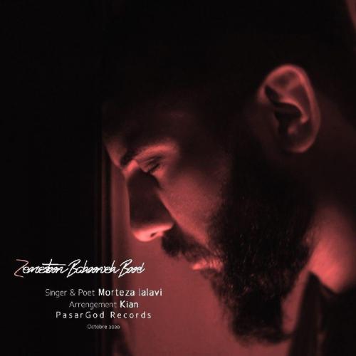 دانلود آهنگ زمستون بهونه بود مرتضی لالوی